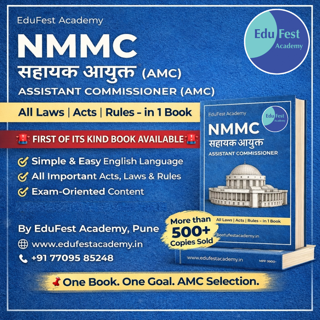 NMMC Assistant Commissioner Sahayak Ayukta Hardcopy Notes: Book Index And Topics Covered