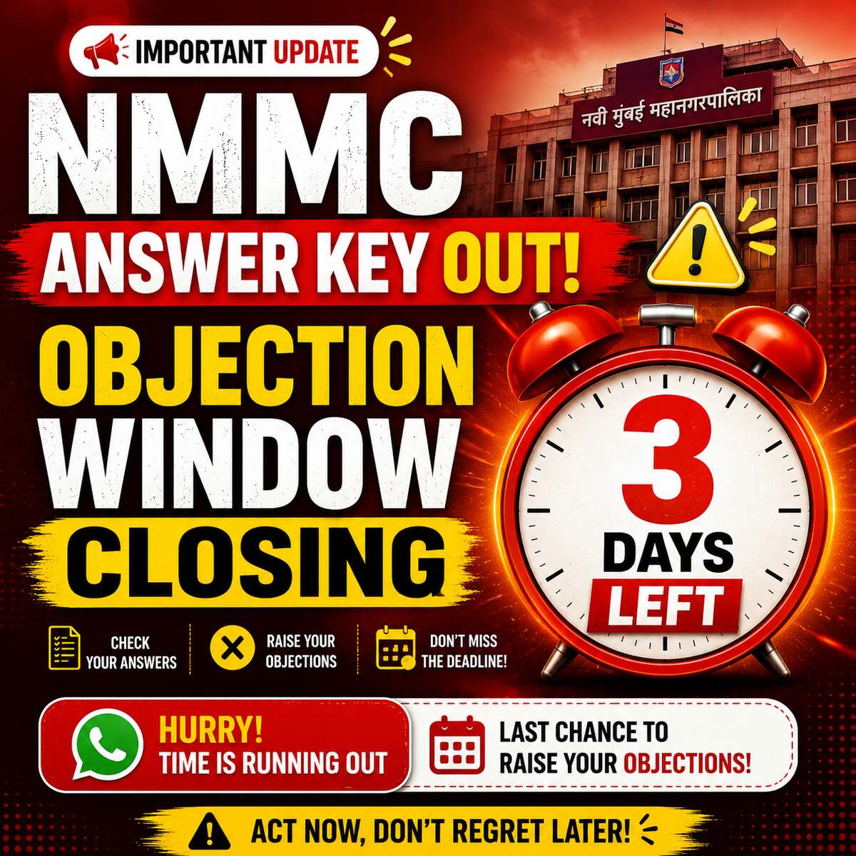 NMMC Answer Key out — objection window closing, 3 days left to raise objections for Saralseva Bharti 2025-26