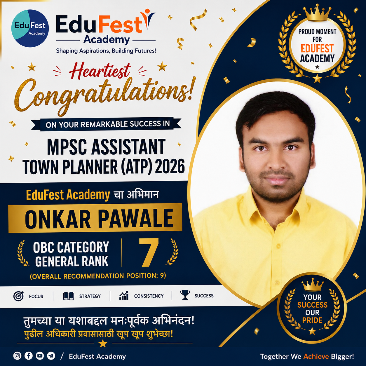 MPSC Assistant Town Planner 2026 selection image