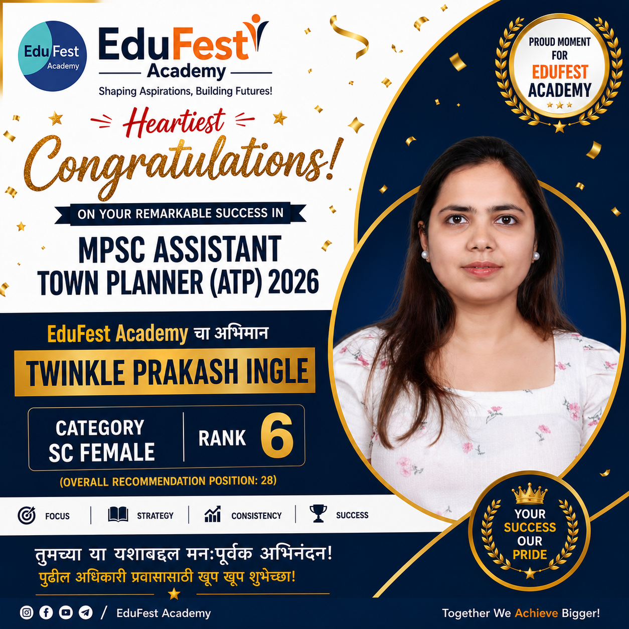 MPSC Assistant Town Planner 2026 selection image 6
