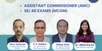 MCGM’s AMC | AE | SE Exam | BMC Group A Exam | BMC Internal Exam