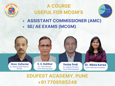 MCGM’s AMC | AE | SE Exam | BMC Group A Exam | BMC Internal Exam