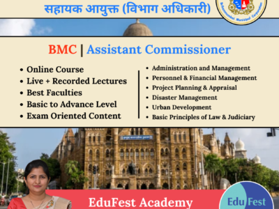 BMC Assistant Commissioner Exam Preparation | Online Course | Exam Oriented